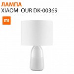 Прикроватная лампа Our Family Bedside Lamp