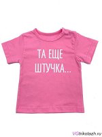 Рубашечка  кор/рукав