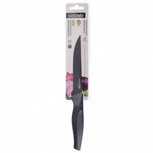 SATOSHI Карбон Нож кухонный универсальный 15см, нерж.сталь с антиналипающим покрытием