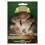 Семена Мицелий &quot;Вешенка Королевская&quot;, на древесной палочке, 12 шт.