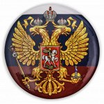 Сувенирный закатный значок