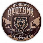 Сувенирный закатный значок