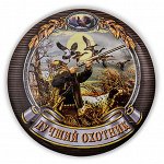 Сувенирный закатный значок
