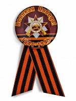 Значок