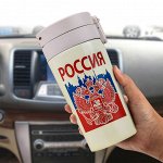 Термостакан