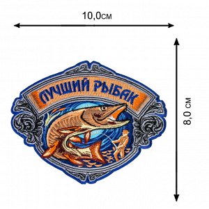 Шорты для рыбалки - камуфляжная ткань, вышитая нашивка, функциональность и практичность. Для пребывания около водоема в жаркий летний день лучше не придумаешь! №789