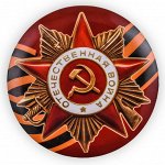 Сувенирный закатный значок