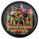 Значок