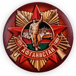 Сувенирный закатный значок