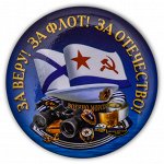 Значок