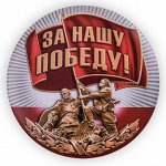 Сувенирный закатный значок
