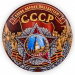 Сувенирный закатный значок