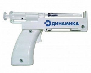 МосМедика Шприц-пистолет. Устройство для инъекций медицинское многоразовое
