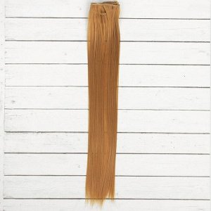 Волосы - тресс для кукол «Прямые» длина волос: 40 см, ширина: 50 см, №27В