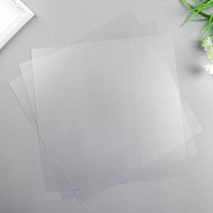 Лист пластика (прозрачный) 30х30 см (набор 3 шт.) 0,5 мм