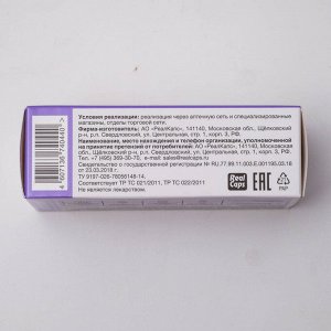 Хондроитин Усиленная формула, 60 капсул по 417 мг.
