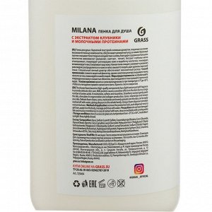Гель-пенка для душа Milana с экстрактом клубники и молочными протеинами 750 мл