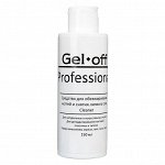 Средство для обезжиривания ногтей и снятия липкого слоя Gel-off Cleaner Professional, 150 мл