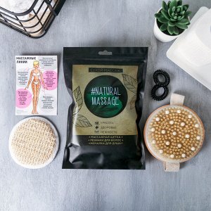 Щётка для сухого массажа «Natural massage», дерево