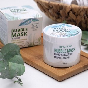 Очищающая кислородная маска для лица Bubble Mask, 100 мл.