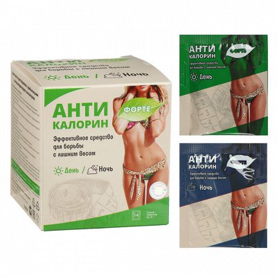 Здоровое и диетическое питание! Витамины, БАДы, Бакалея
