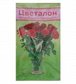 Удобрение «Цветалон» в ампулах