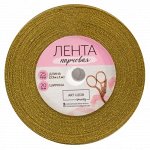 Лента парчовая 2 см Золото, 22 м