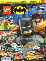 Журнал LEGO BATMAN 2/19 + Робин
