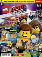 Журнал LEGO MOVIE 1/19 ЭММЕТ С ИНСТРУМЕНТАМИ