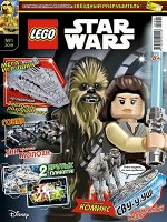 Журнал LEGO STAR WARS 1/19 + Звездный разрушитель