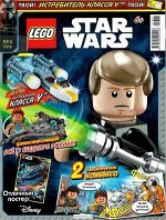 Журнал LEGO STAR WARS 4/18 + ИМПЕРСКИЙ ШАТТЛ