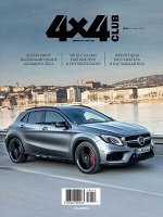 Автомобильные