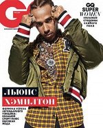 Журнал GQ 2/19 Льюис Хэмилтон