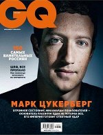 Журнал GQ 7/19 МАРК ЦУКЕРБЕРГ