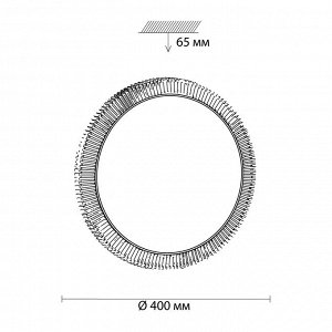 3033/DL TAN SN 058 Светильник пластик/белый/коричневый LED 48Вт 3000-6500K D400 IP43 пульт ДУ/ LampSmart LERBA BROWN