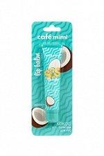 Cafemimi SOS-бальзам для губ &quot;КОКОС&quot;