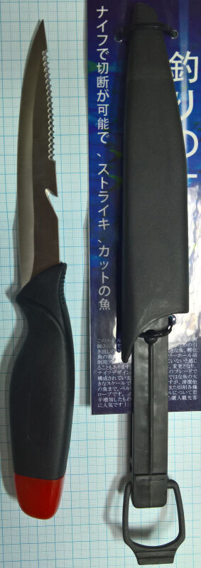 Нож рыболовный (лезвие 125 мм, красно-черный, чехол с защелкой)