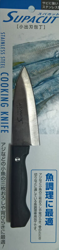 Нож Supa Cut (кухонный, stainless steel, блистер)