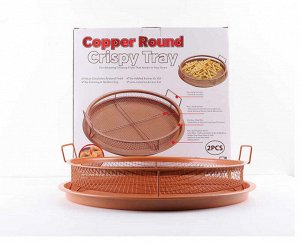 Сетка-корзинка для духовки, фритюра и барбекю Copper Round Crispy Tray (D=30см, круглая)