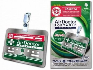 Средство дезинфицирующее "Блокатор вирусов Air Doctor", 1 шт