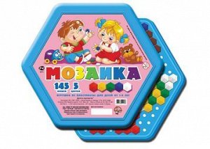 Мозаика шестигранная 145 эл арт.00956