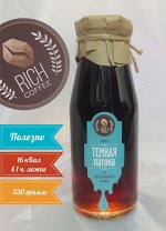 Сироп &quot;Тёмная патока&quot; 330 грамм