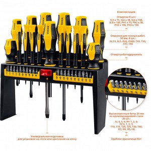 STAYER Набор отверток с насадками 37 шт