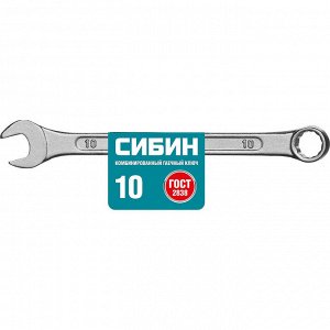 Комбинированный гаечный ключ 10 мм