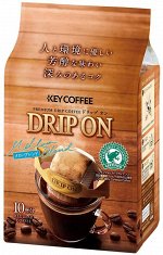 KEY COFFEE Drip On Mellow Blend  - кофе в дрип пакетиках