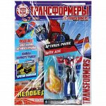 ПИ ТРАНСФОРМЕРЫ 7/18 + робот Optimus prime with axe
