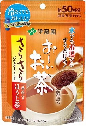 ITOEN Instant Roasted Green Tea - пудровый ходжича