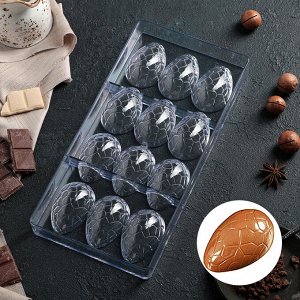 Форма для шоколада «Шоколадное яйцо», 27,5x13,5 см, 12 ячеек (3,6x5,7x1,5 см), цвет прозрачный