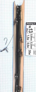 Перемет JpFishing №13 (основная леска 0,60мм-30м, крючок №13-20 шт, расстояние 1,5м, поводок леска 0,35мм-0.6м)