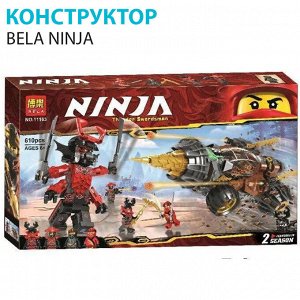 Конструктор "Ninja" 610 деталей